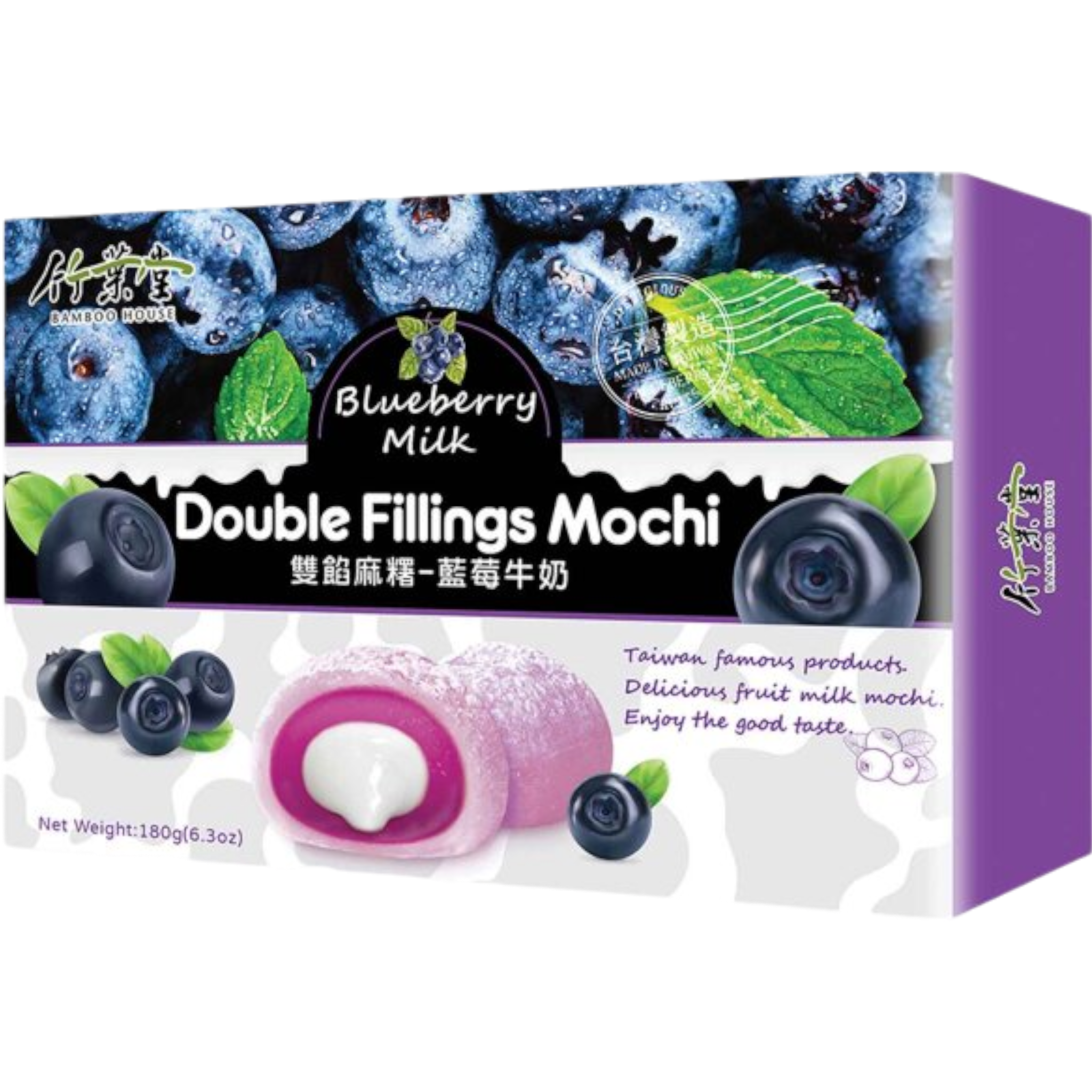 Bamboo House Double Filling Mochi Cantaloupe Milk 6.3 oz | Cow