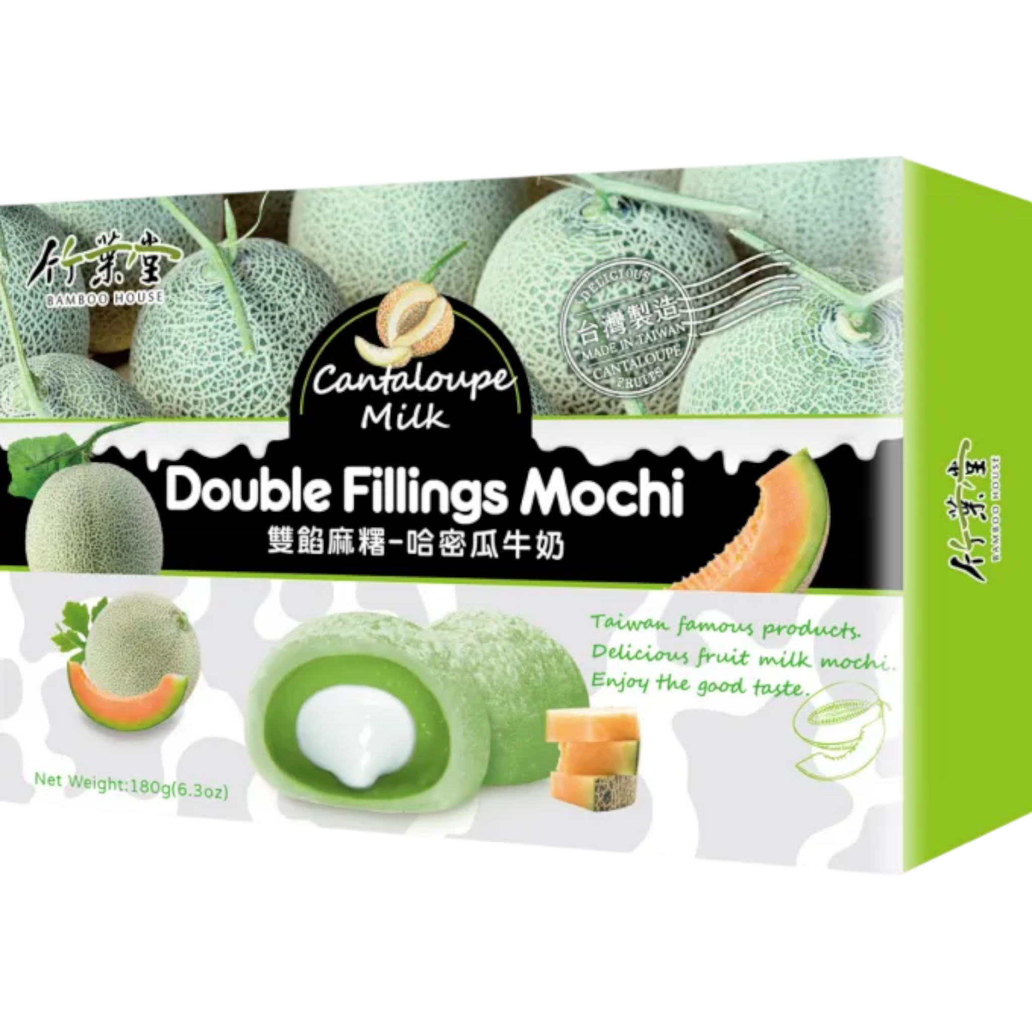 bamboo-house-cantaloupe-mochi.