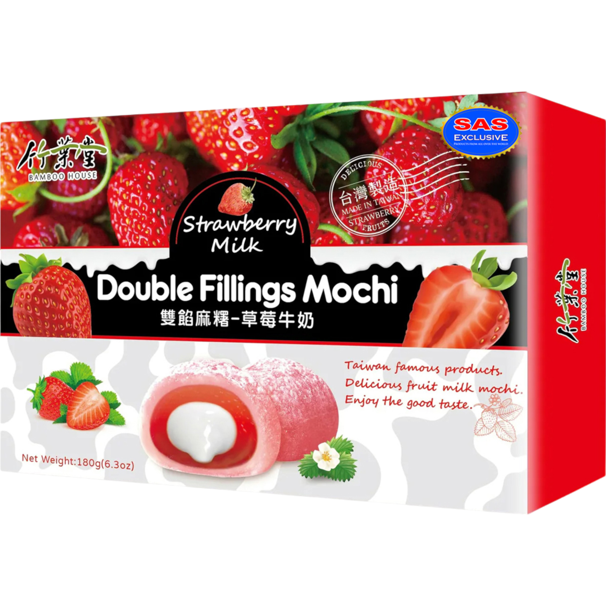 Bamboo House Double Filling Mochi Strawberry Milk 6.3 oz | Cow