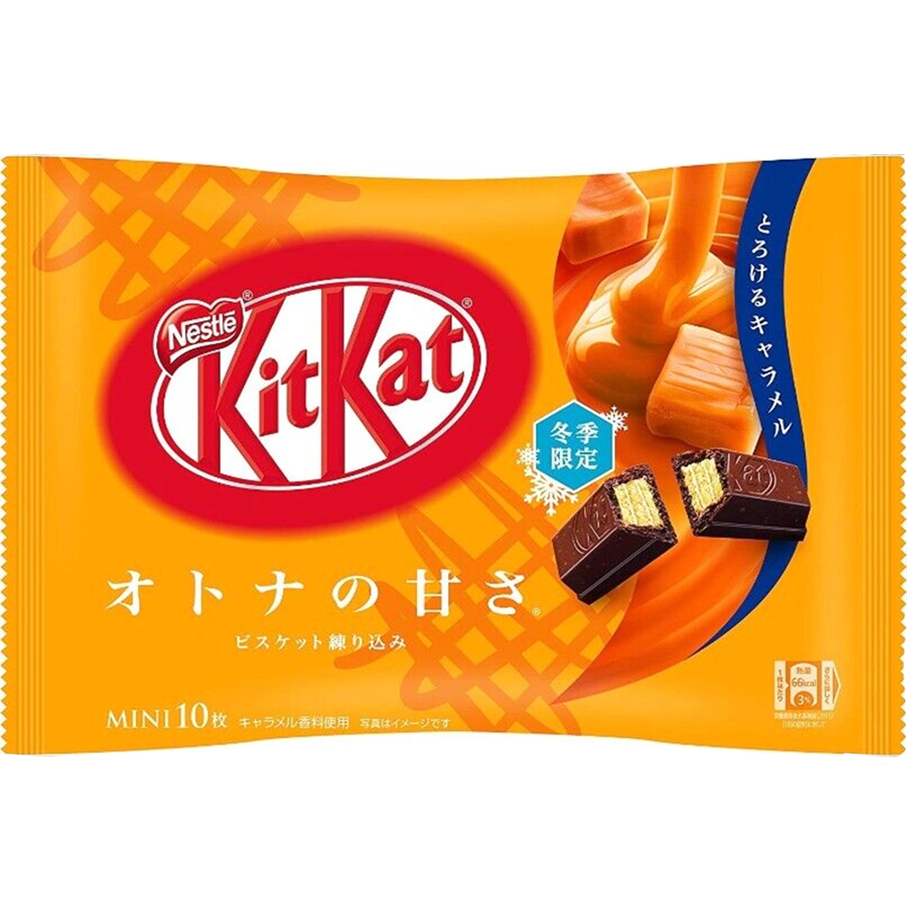 Exotic Kit-Kat Chocolate Orange Flavor (Japan)