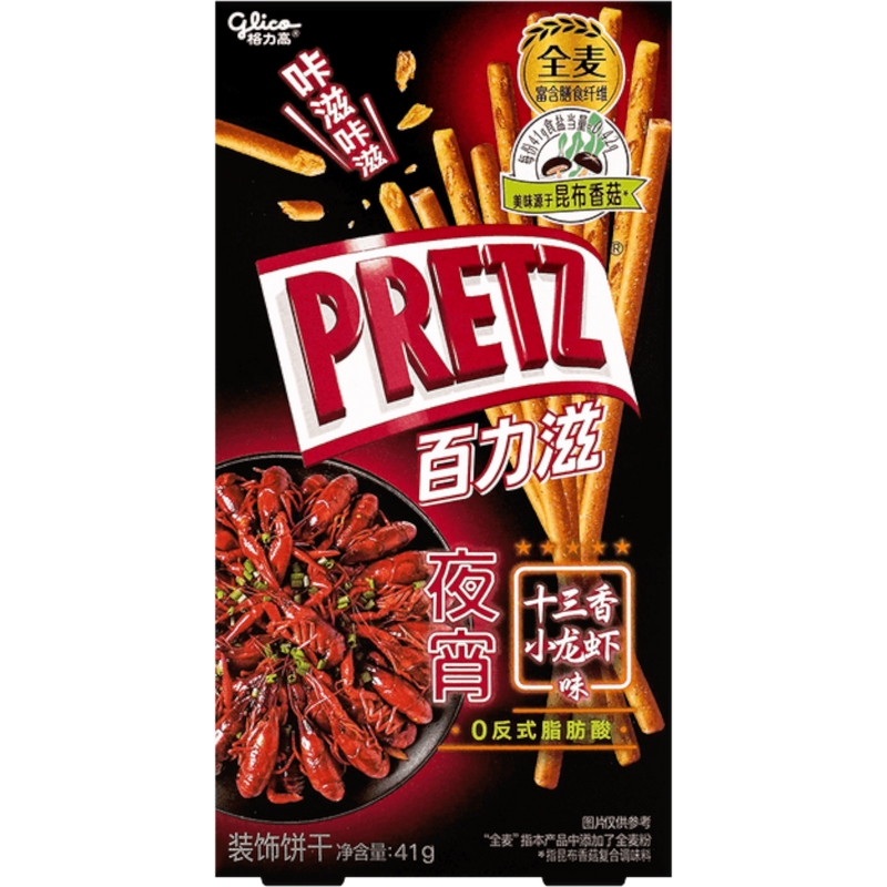 Glico Pretz Baked Pretzel Stick Spicy Crayfish Flavor