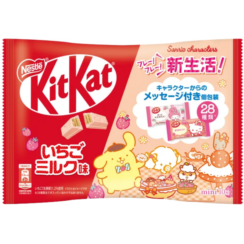 Kit Kat x Hello Kitty Strawberry Milk 10 Count