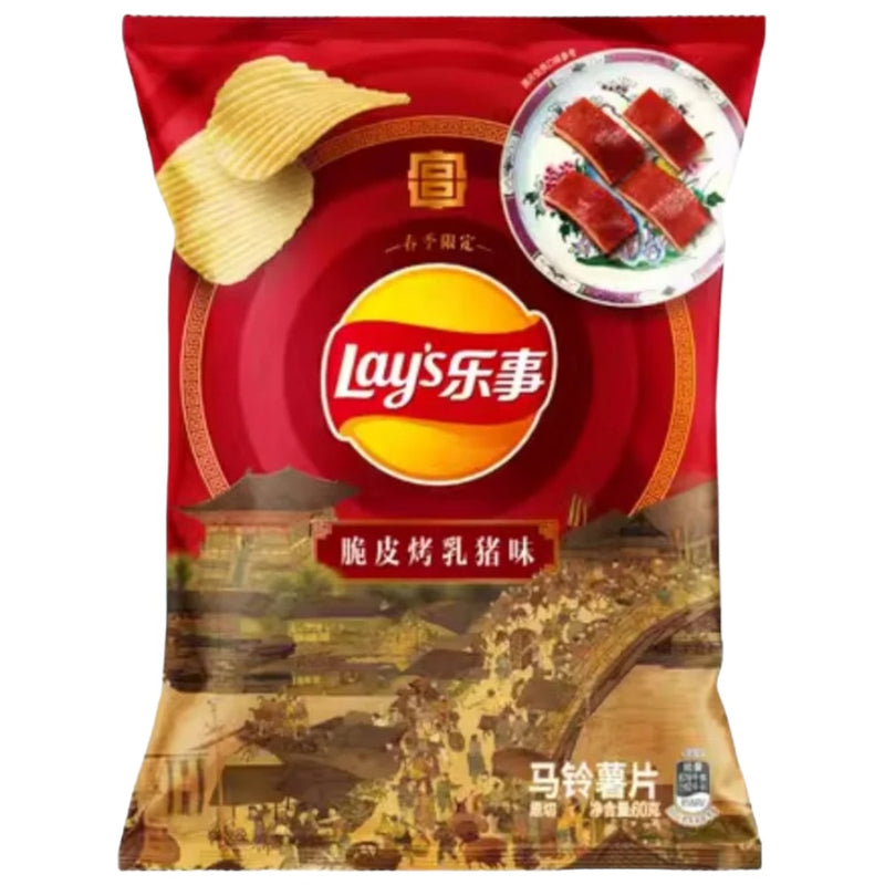 Lays Roasted Crispy Suckling Duck 70g