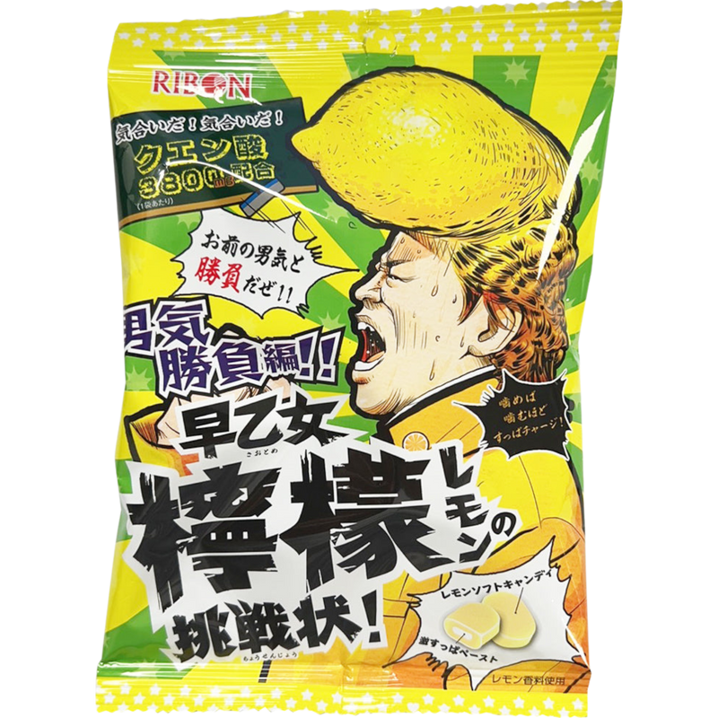 Ribon Sour Lemon Candy 12 Count
