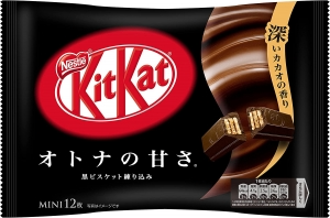 Kit Kat Dark Chocolate Mini 12 Count