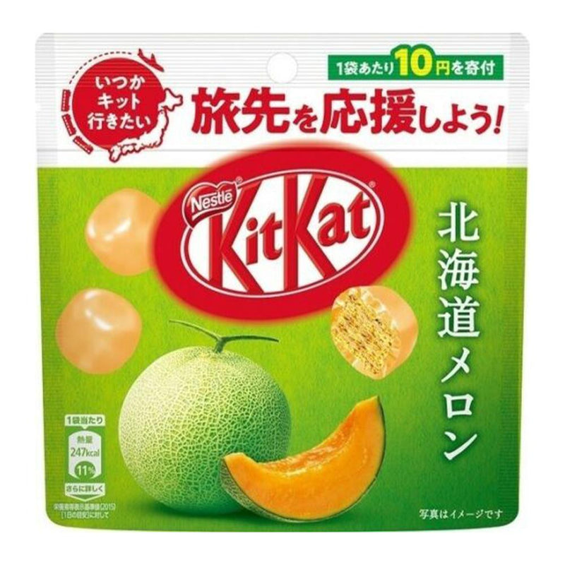 Kit Kat Japan Hokkaido Melon 48 Grams