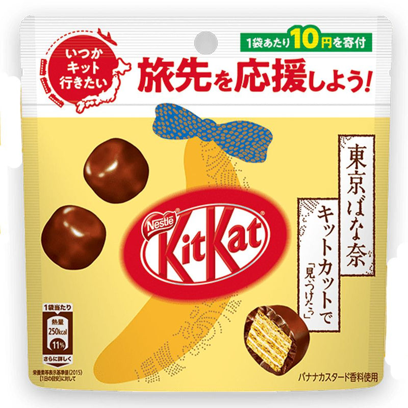 Kit Kat Japan Tokyo Banana 48 Grams