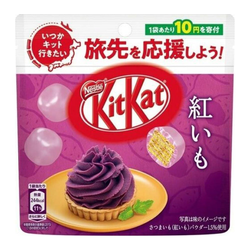 Kit Kat Japan Purple Yam 48 Grams